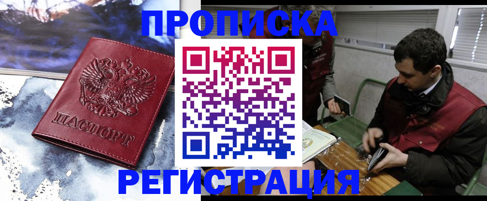 регистрация для школы в Сорске